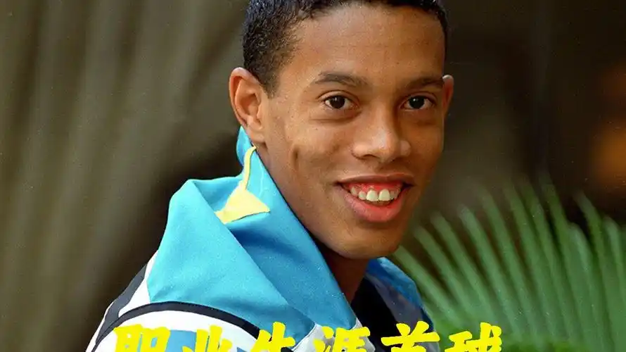 的比较