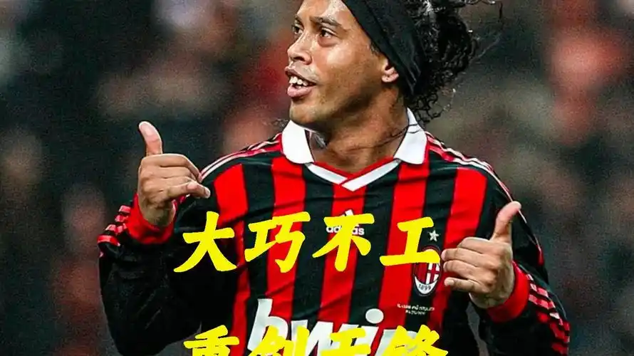 心的地位