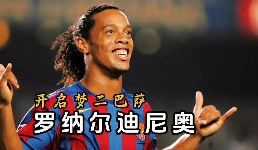 运动员张先